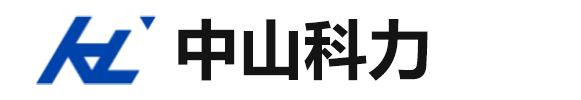 中山科力农业有限公司