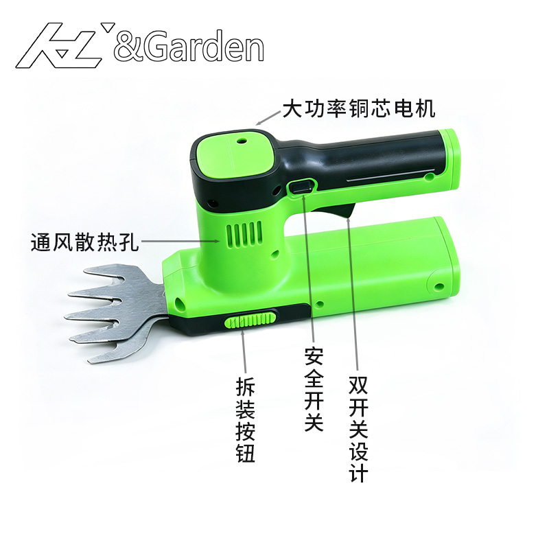 园艺电动无线绿篱机